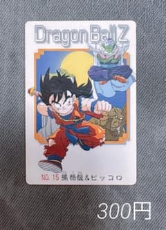 ドラゴンボールz カード No. 15 孫悟飯＆ピッコロ - メルカリ
