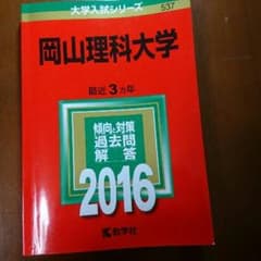northshiga様専用のサムネイル