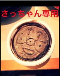 トコちゃんベルトのサムネイル