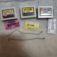 ガチャガチャ日替わり定食のサムネイル