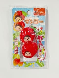 超！希少】モンチッチ 沖縄限定 マンゴー ストラップ - メルカリ