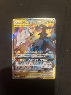 レシラム＆ゼクロムGX RR SM11b ドリームリーグ 036/049のサムネイル