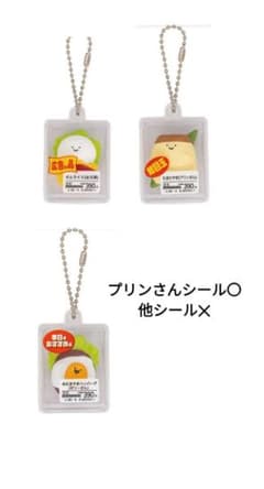 お文具さんといっしょ お惣菜 ガチャ 3個のサムネイル