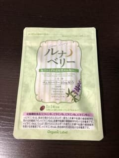 ルナベリーのサムネイル