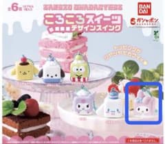サンリオキャラクターズ　コロコロスイーツ　マイメロディのサムネイル