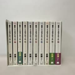 전생하면 슬라임이었던 건 1~10권 10권 세트