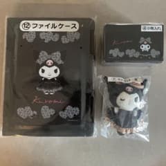 サンリオ クロミ ファイルケース 小物入れ マスコット 3点セットのサムネイル
