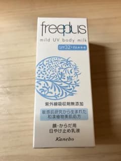 freeplus マイルドUVボディミルク 50ml SPF32・PA+++のサムネイル