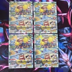 デュエルマスターズ 応援妖精エール 神アート 4枚セット - メルカリ