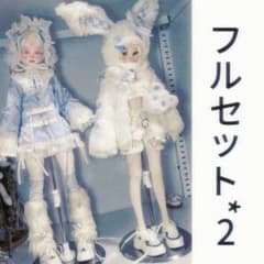 BJD 1/4 40cm 水色界隈 サブカル 豪華セットMSD MDDディーラー - メルカリ