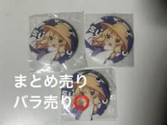 東方Project 洩矢諏訪子 ビック缶バッジ 3つまとめ売り 即購入⭕️のサムネイル