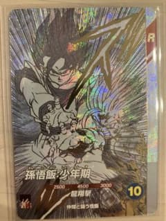 未使用 ドラゴンボールスーパーダイバーズ SDVTB-003 孫悟飯:少年期