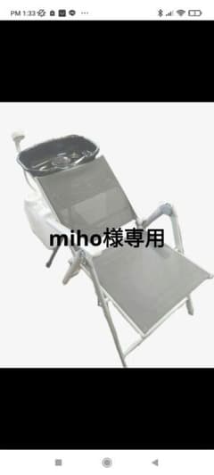 miho様専用　移動式シャンプーユニットのサムネイル