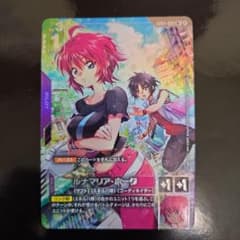 ルナマリア・ホーク　パラレル　GD04-095 U+ 4枚 GUNDAM CARD GAME ルナマリア・ホーク GD04-095 パラレル - メルカリ