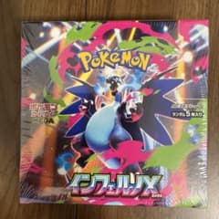 BOX】 シュリンク付き MEGA 拡張パック インフェルノX 1BOX - メルカリ