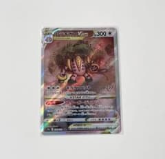 ポケモンカード レジギガスVstar SARのサムネイル