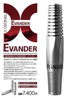 TRiNiDAD X シリーズ 「EVANDER イベンダー」 ダーツのサムネイル