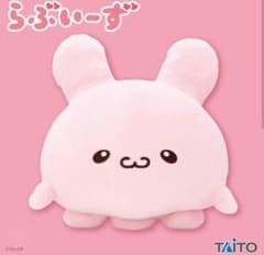らぶいーず ぴょんちー 超BIGサイズぬいぐるみのサムネイル