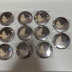 国見英 ofd 缶バッジ 12個セット - メルカリ