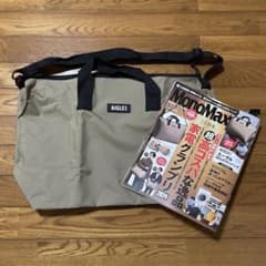 AIGLE ベージュ ナイロンバッグ MonoMax付属のサムネイル