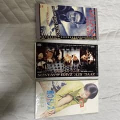 8cm CD3枚セットのサムネイル