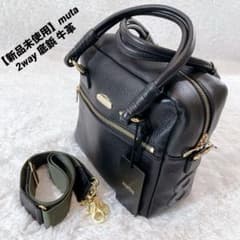 新品未使用】muta 8バッグ 2way ブラック ゴールド 底鋲 牛革 - メルカリ