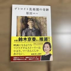 ri2931様 リクエスト 3点 まとめ商品のサムネイル