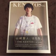 山﨑賢人 写真集 ❥R様専用ページのサムネイル