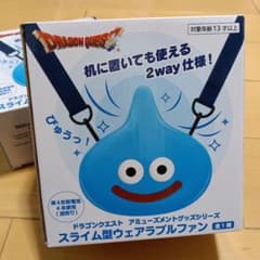 【新品未開封】ドラゴンクエスト　AM スライム型ウェアラブルファン　ドラクエ