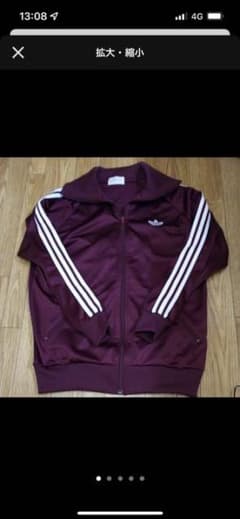 adidas  ジャージのサムネイル