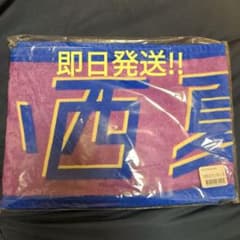 超希少品‼️ 日向坂46 君しか勝たん マフラータオル 小西夏菜実 超希少品‼️ 日向坂46 君しか勝たん マフラータオル 小西夏菜実 - メルカリ