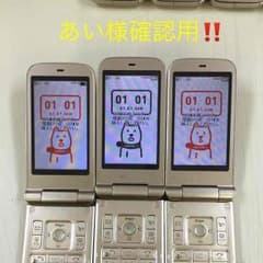 あい様確認用‼️のサムネイル