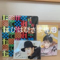 はぴはぴさま専用のサムネイル