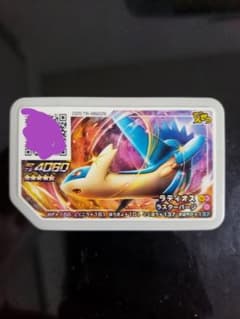 ポケモンガオーレ でんせつ ラティオスのサムネイル