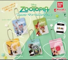 ズートピア ブリスターチャームコレクション ガチャ 3種セットのサムネイル