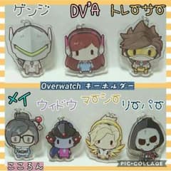 キーホルダー オーバーウォッチ Overwatchのサムネイル