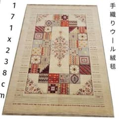 171x238cmパキスタン手織りガズニーシェルワン織り絨毯(132) 171x238cmパキスタン手織りガズニーシェルワン織り絨毯(132) - メルカリ
