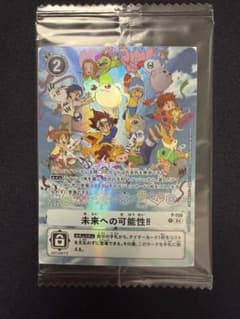 【新品未開封】デジモンカード P-156 未来への可能性!! Promoのサムネイル