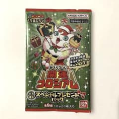開運コロシアム スペシャルプレゼントパックのサムネイル
