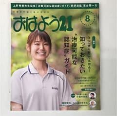 ともみ様専用ページのサムネイル