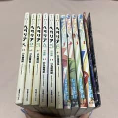 ヘタリアaxis powers+ヘタリアworld starsのサムネイル