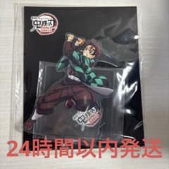Demon Slayer: Kimetsu no Yaiba - Infinity Castle Arc Chapter 1 Acrylic Stand Tanjirō Kamado Aniplex