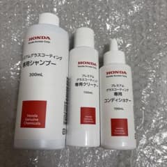 新品未使用 HONDA プレミアムグラスコーティングキット - メルカリ