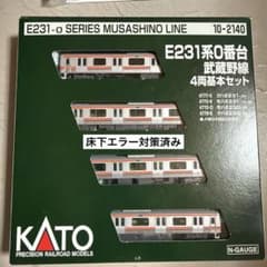 最安ショップ比較】 カトー (KATO) Nゲージ E231系0番台 武蔵野線 4両