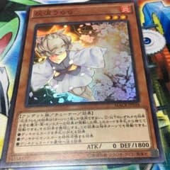 はるうららのサムネイル