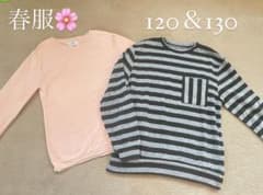 春服 トップス 男の子 2点セット まとめ売りのサムネイル