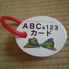 専用出品。エリックカールABC&123カードのサムネイル