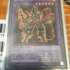 テムジンのサムネイル
