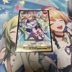 ヴァンガード 天音の楽士 アルパック - メルカリ
