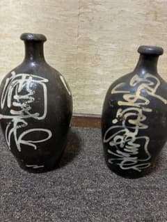 古陶器 徳利 2点 セット 筆文字入り - メルカリ